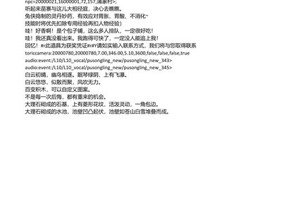 Document preview