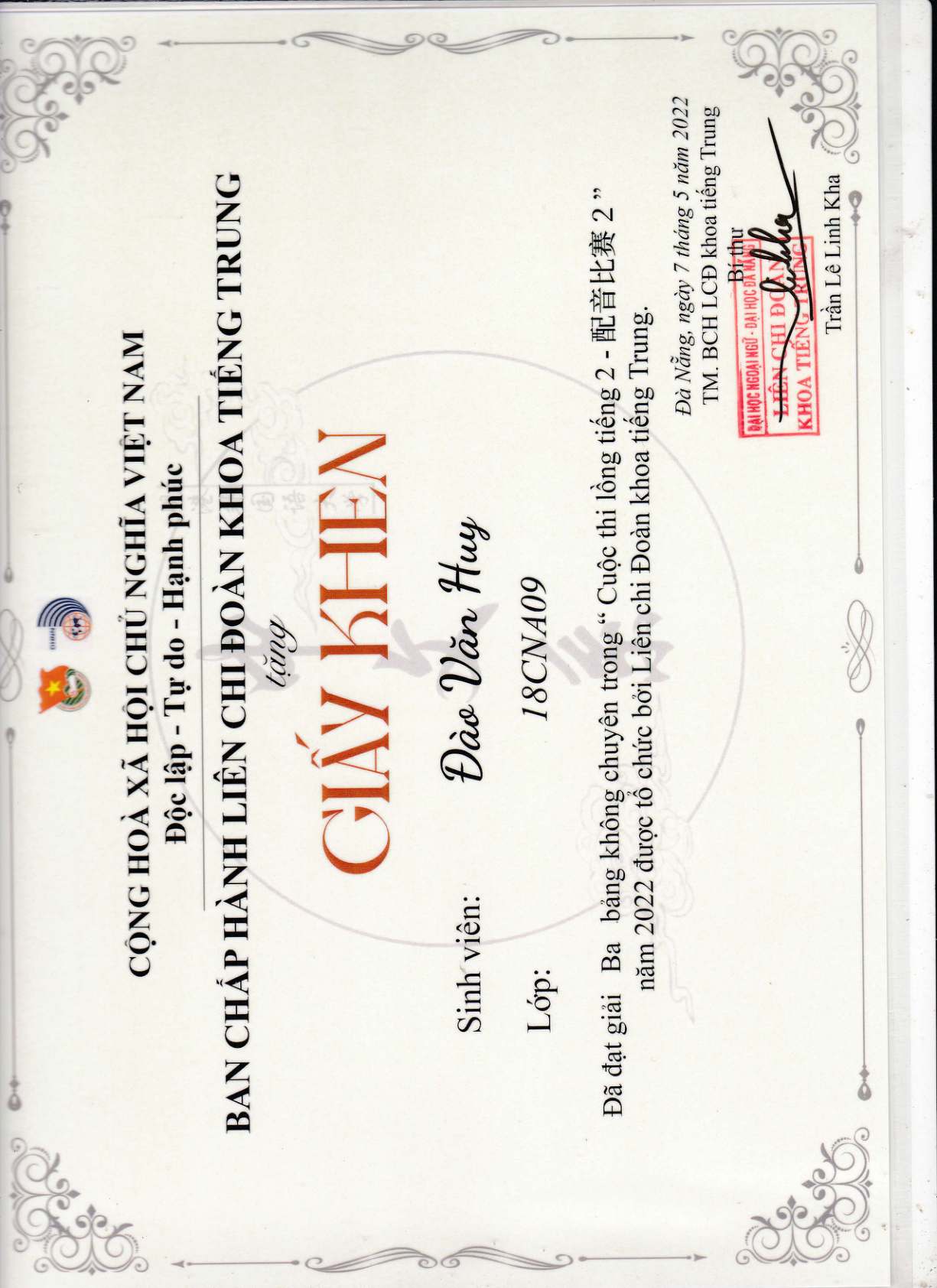 Dubbing Competition Prize