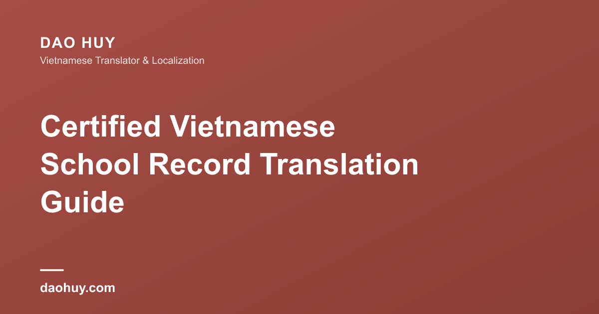 越南高中学籍档案认证翻译指南